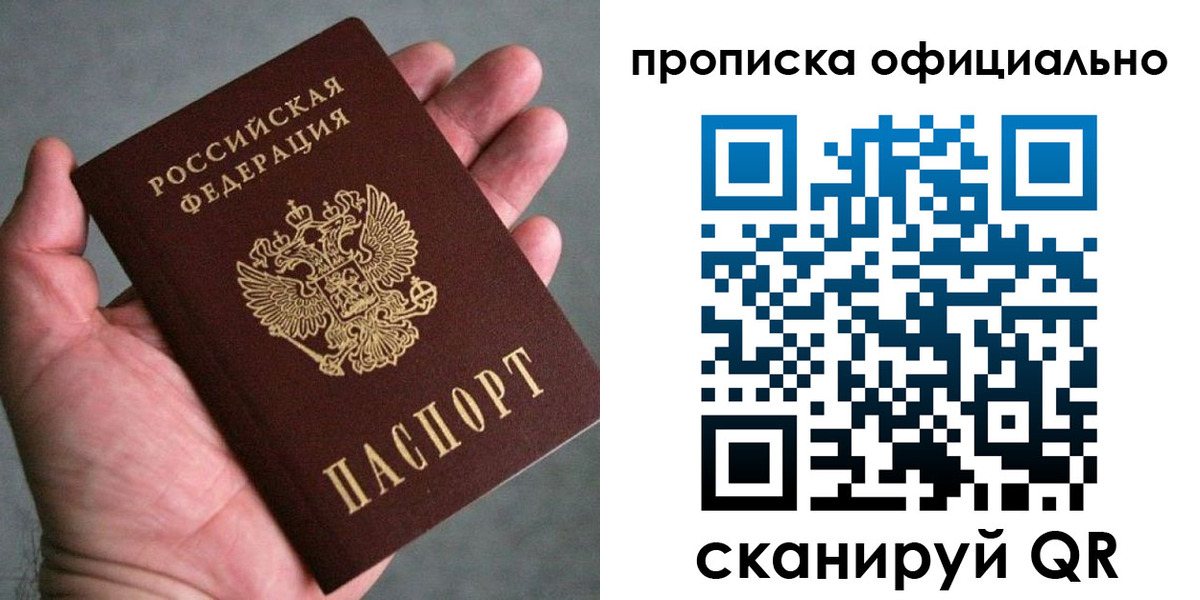 временная регистрация поиск в Шумерле