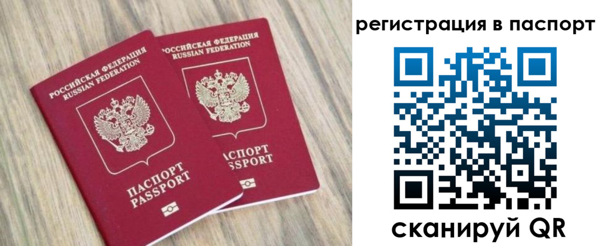 прописка иностранных граждан в Шумерле