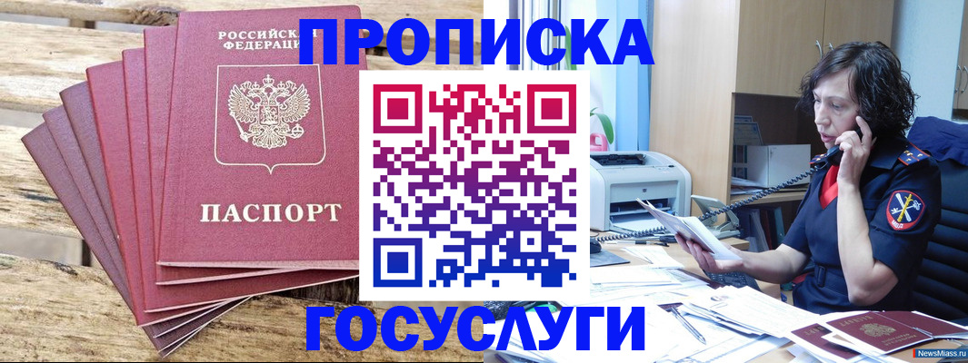 форма 3 в Шумерле