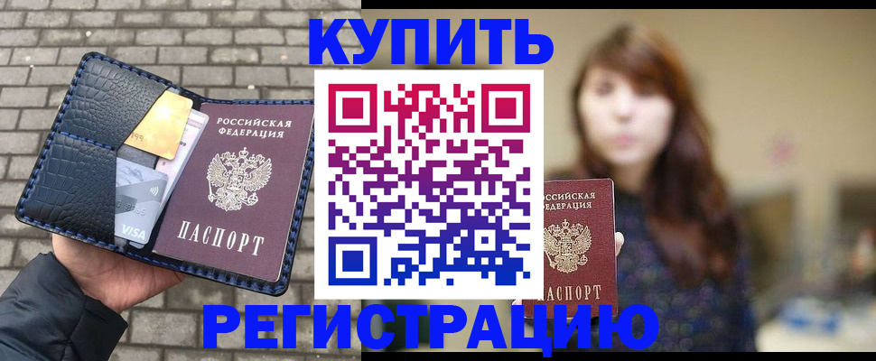 регистрация для дет. сада в Шумерле